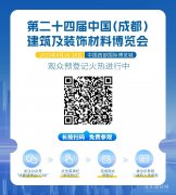 <b>商贸配部家居财产升级</b>