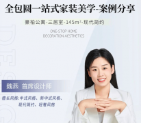 鞭策式家拆行业的成长