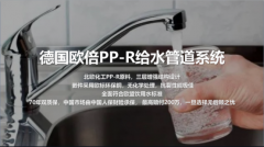 生出品牌鱼龙稠浊