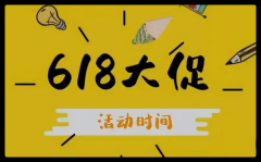 示国度补助2025年12月31日竣事2025国补政策什么时