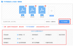 <b>以通过添加破费的时间系统启动量</b>
