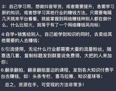 <b>选择一个合适且可行的项目至关沉</b>
