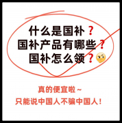 购车则需要提交、新车等材料